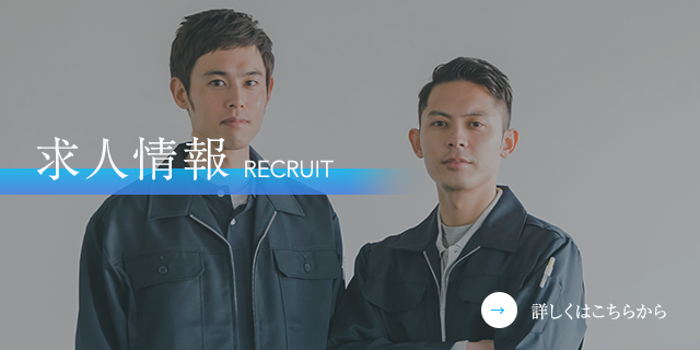 sp_recruit_banner
